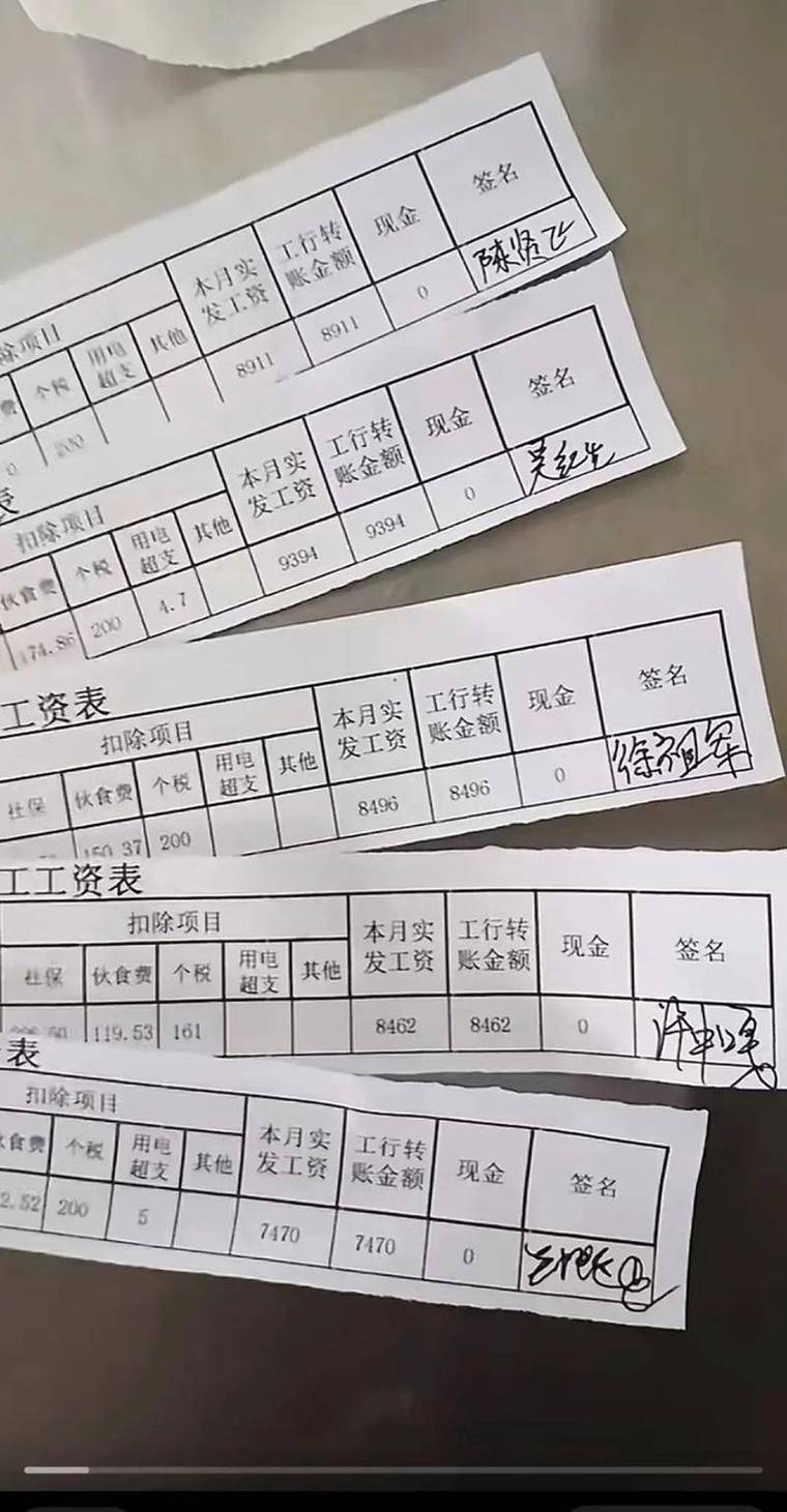 平顶山代开收入证明的正确打开方式：老司机教你避开99%的雷区